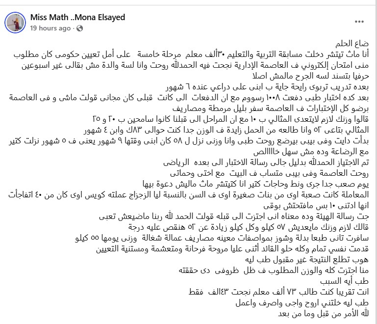 لقطة الشاشة 2026-09-12 133944 لقطة الشاشة 2026-09-12 133944